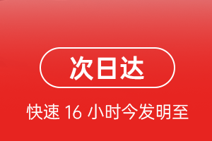 朝阳空运代理航空货运 航空货运