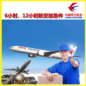 朝阳空运代理公司谈空运的四大作用是什么